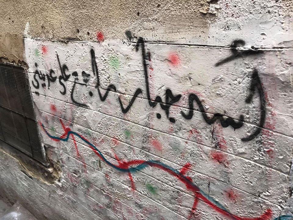 مخيم بلاطة / نابلس - فلسطين